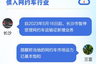 wanfang online casino hiring Ảnh chụp màn hình 3